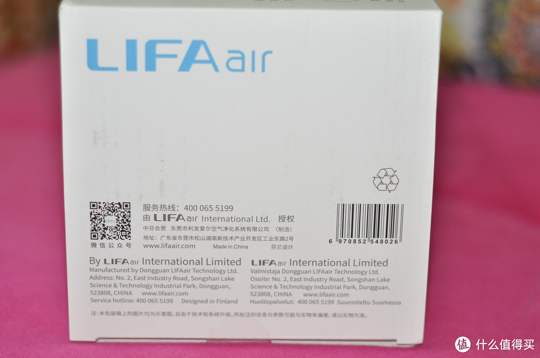 雾霾天最佳出行伴侣——LIFAair LM99 自吸过滤式防雾霾口罩众测报告