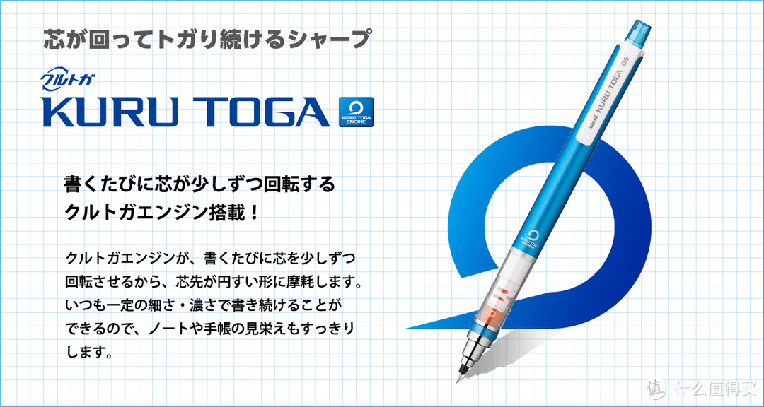 #晒单大赛#UNI三菱KURU TOGA 自动旋转笔芯铅笔M5-450T 0.5mm