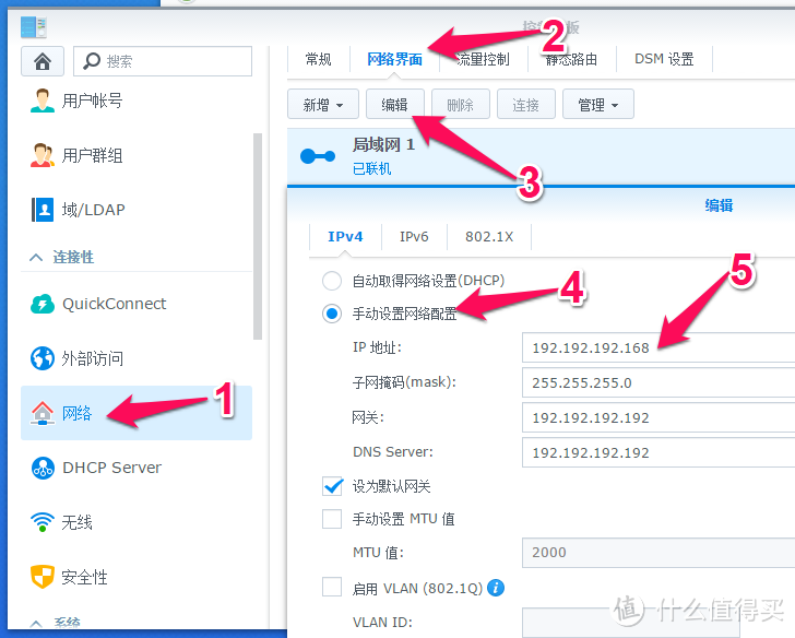 轻松打造全能私有云+媒体中心 群晖DS418play NAS使用评测