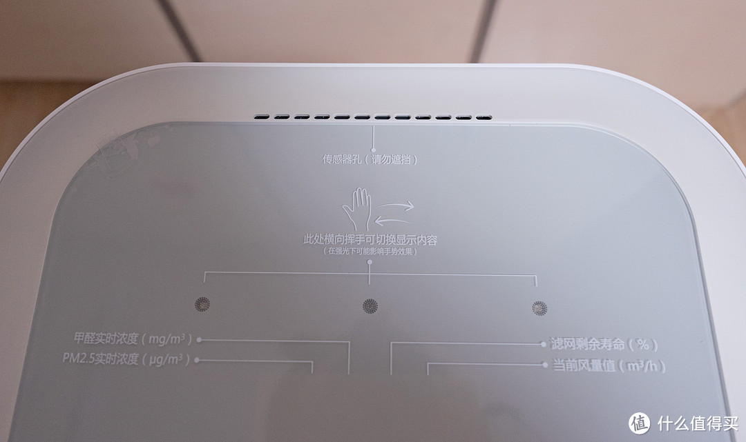 与你我“吸吸”相关：豹米空气净化器B70 对比 LIFAair LA500V空净机器人