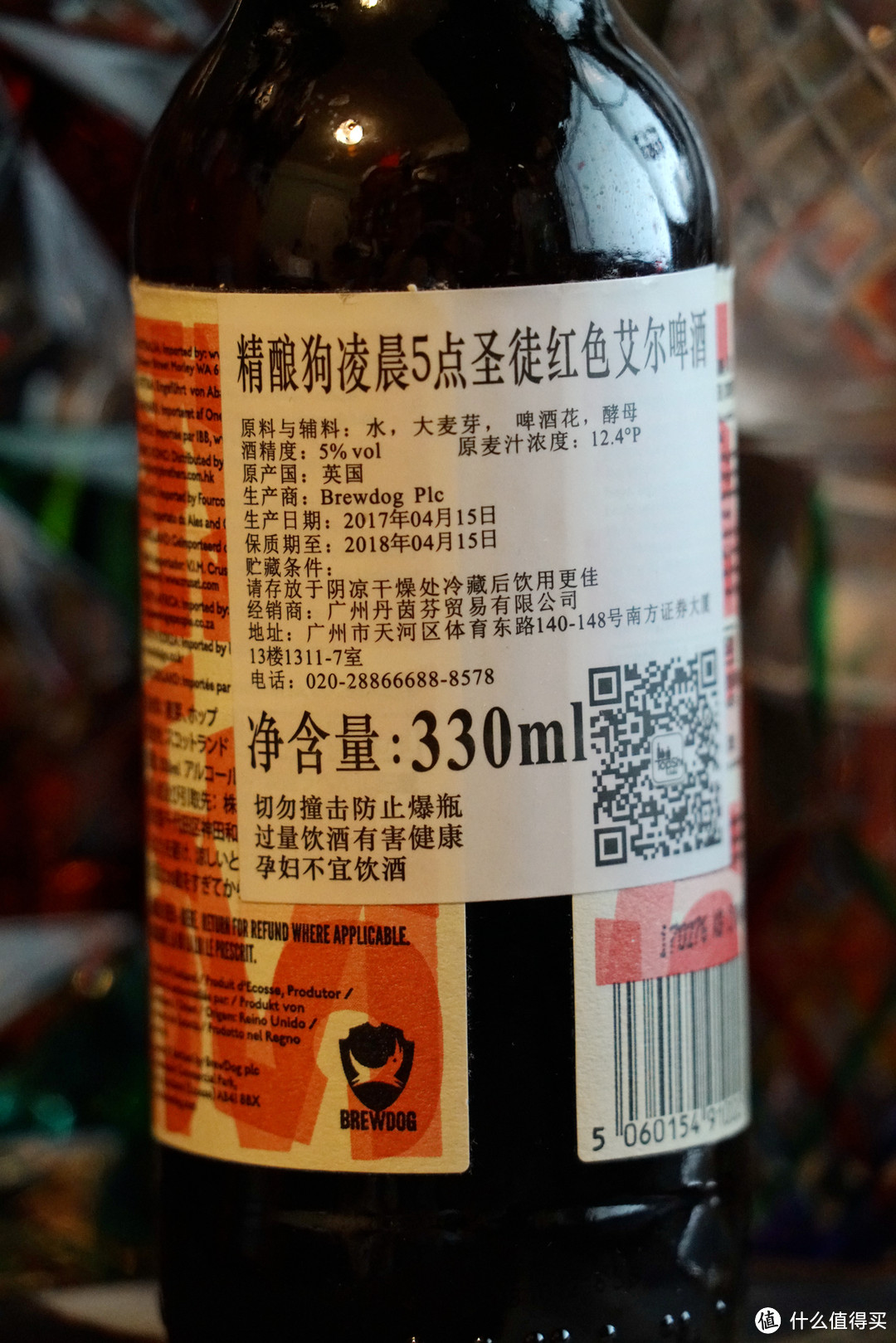 #晒单大赛#Brewdog 酿酒狗 多款啤酒品鉴