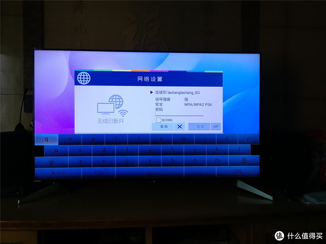 #晒单大赛#给父母换了台大电视—SHARP 夏普  LCD-60DS7008A 60英寸4K超高清人工智能语音液晶电视