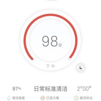欧乐B D19.523.1X 电动牙刷使用说明(模式|App)