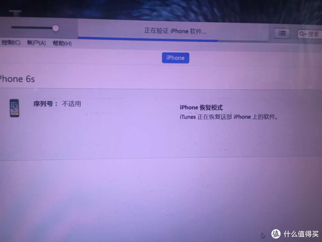 记一次APPLE 苹果 iPhone 6s降级历险记