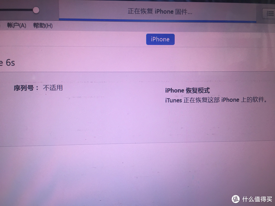 记一次APPLE 苹果 iPhone 6s降级历险记