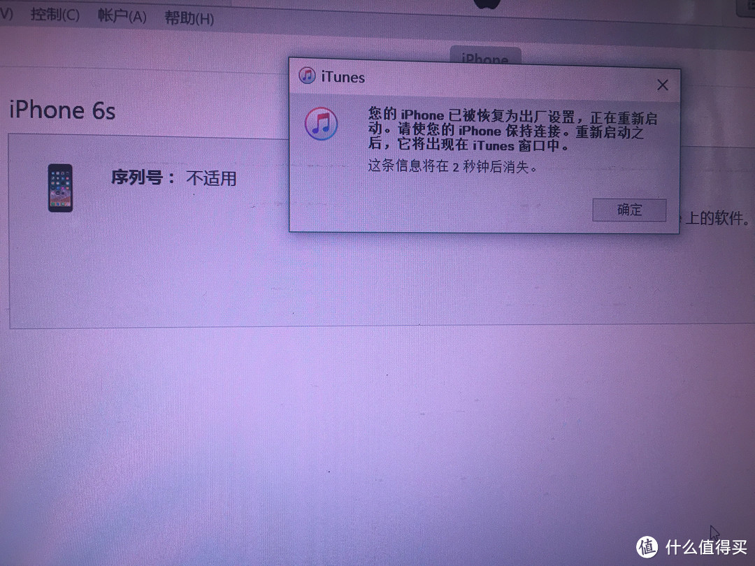 记一次APPLE 苹果 iPhone 6s降级历险记