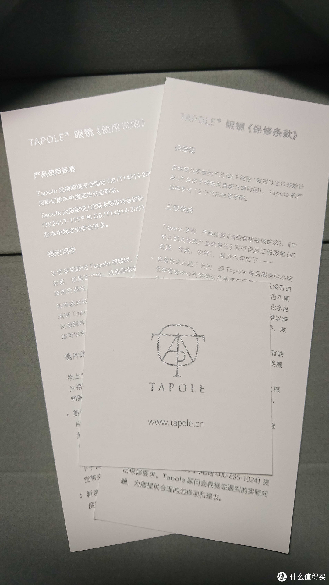 轻若无物——Tapole年度新品