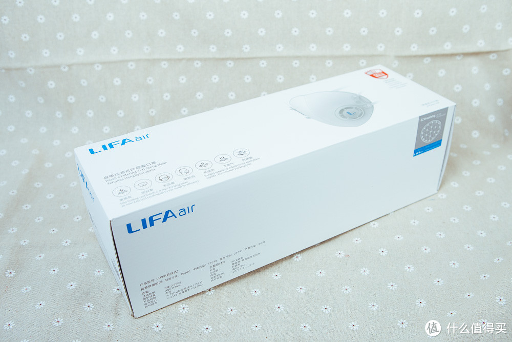 轻巧透气，舒适的保护，LIFAair LM99 自吸过滤式防雾霾口罩