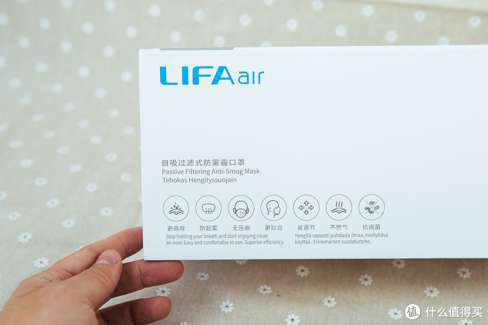 轻巧透气，舒适的保护，LIFAair LM99 自吸过滤式防雾霾口罩