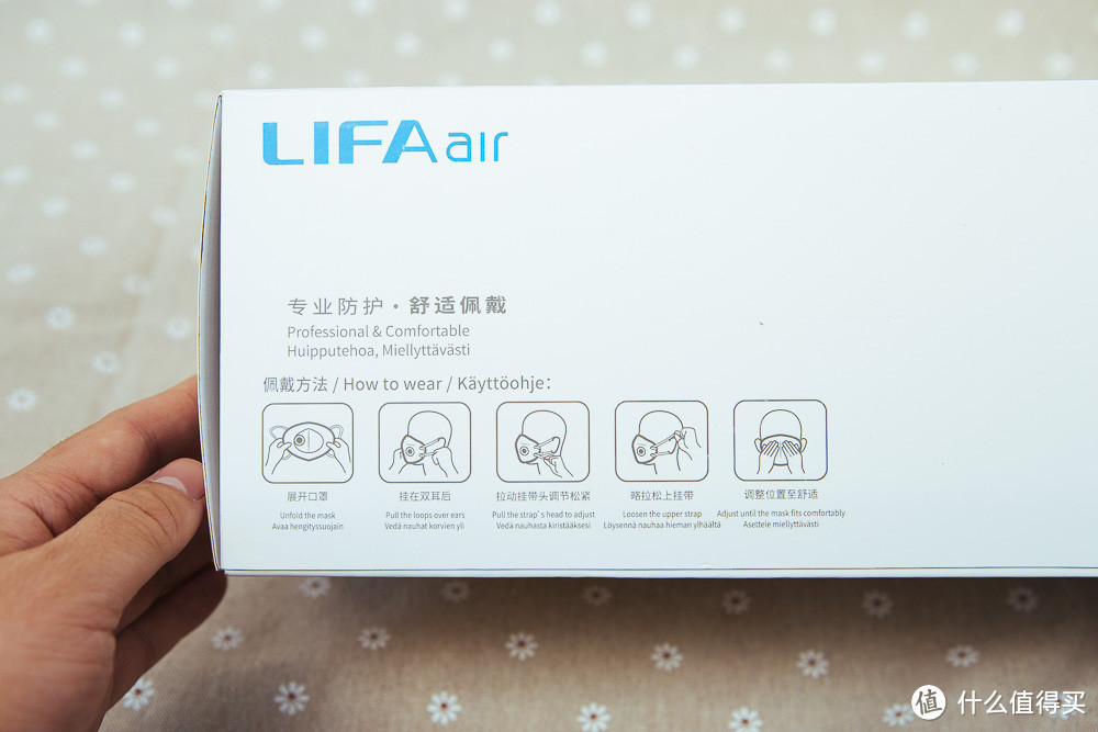 轻巧透气，舒适的保护，LIFAair LM99 自吸过滤式防雾霾口罩