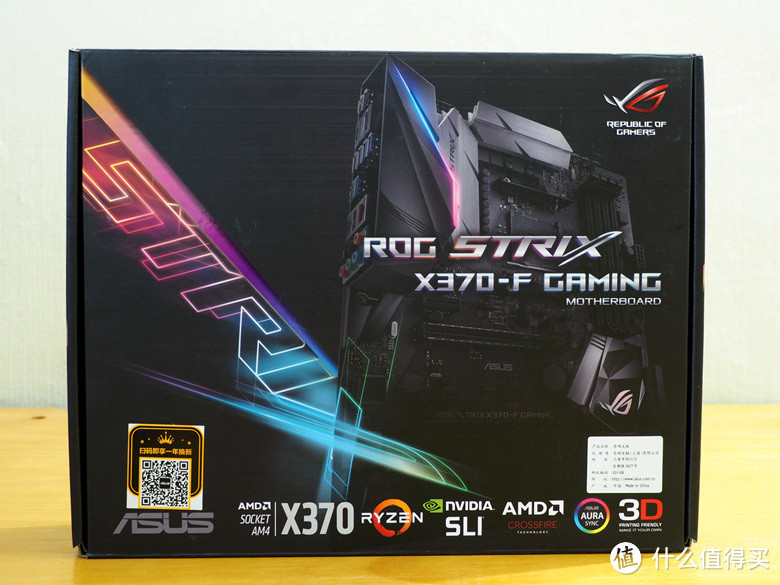 #本站首晒#轻松“吃鸡”的声波雷达主板—— 华硕 ASUS ROG STRIX X370-F GAMING 主板开箱简评