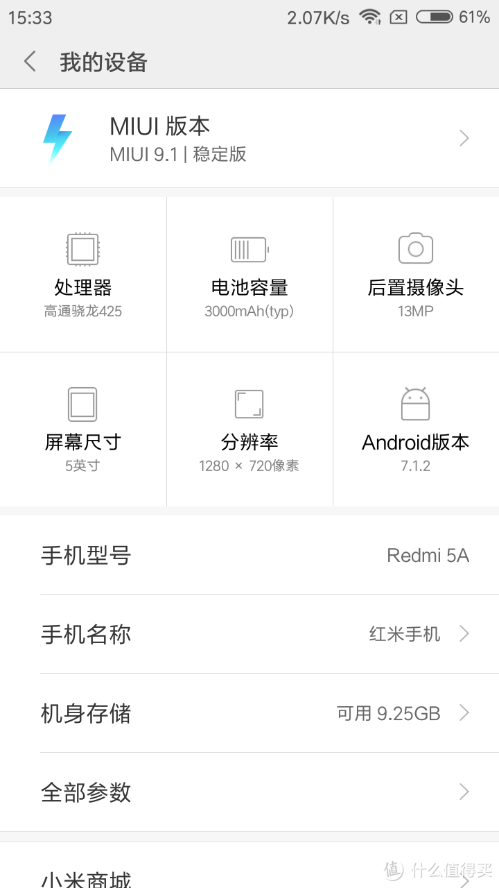 #本站首晒#MI 小米 红米5A 铂银灰 2GB+16GB 上手简评