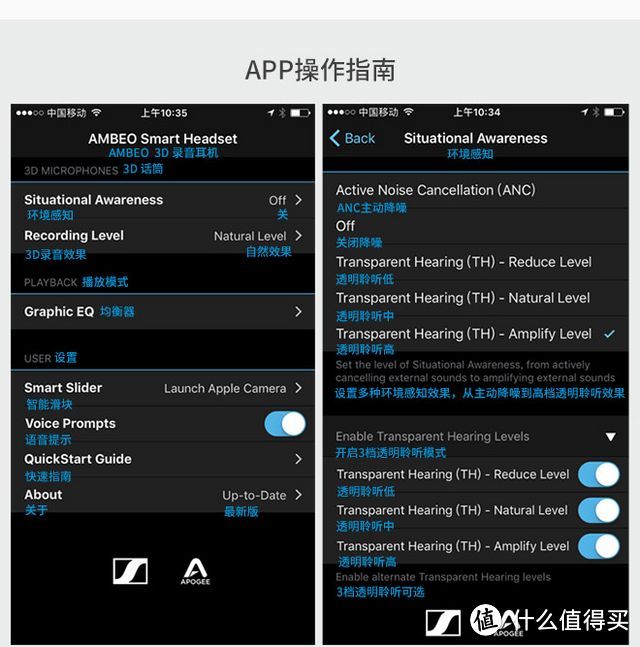 苹果专用 | 这个麦克风能听歌——Sennheiser森海塞尔 AMBEO 3D录音耳机