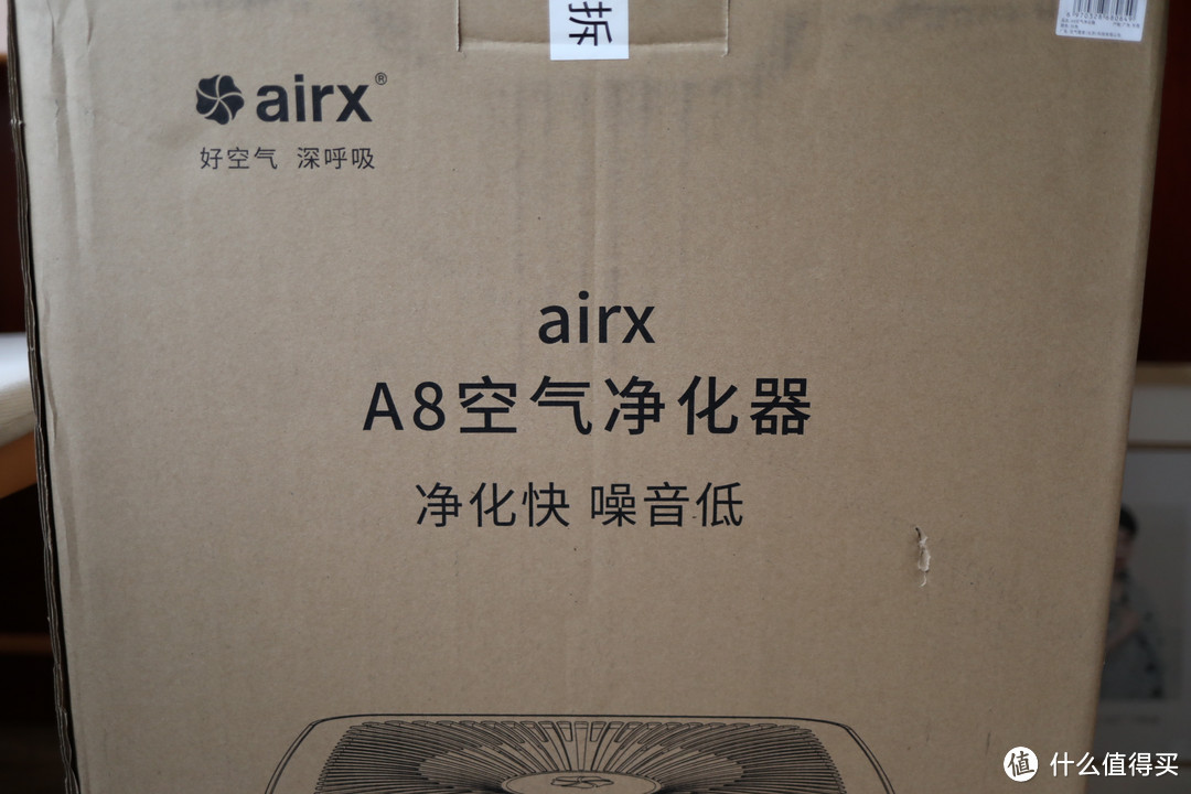 全面测评 | airx A8空气净化器值得入手吗？