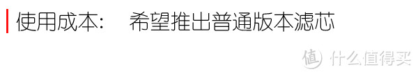 主要图个安静  airx A8空气净化器众测体验报告