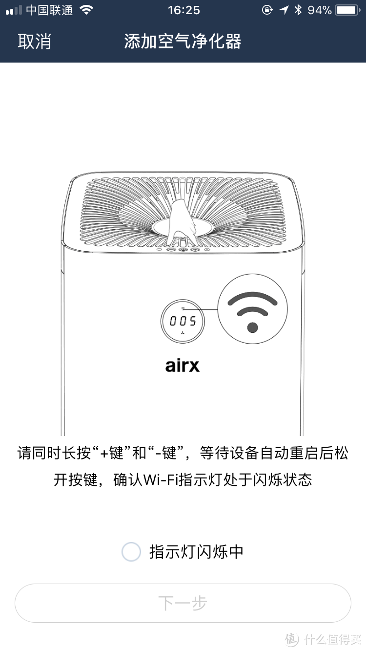 全面测评 | airx A8空气净化器值得入手吗？