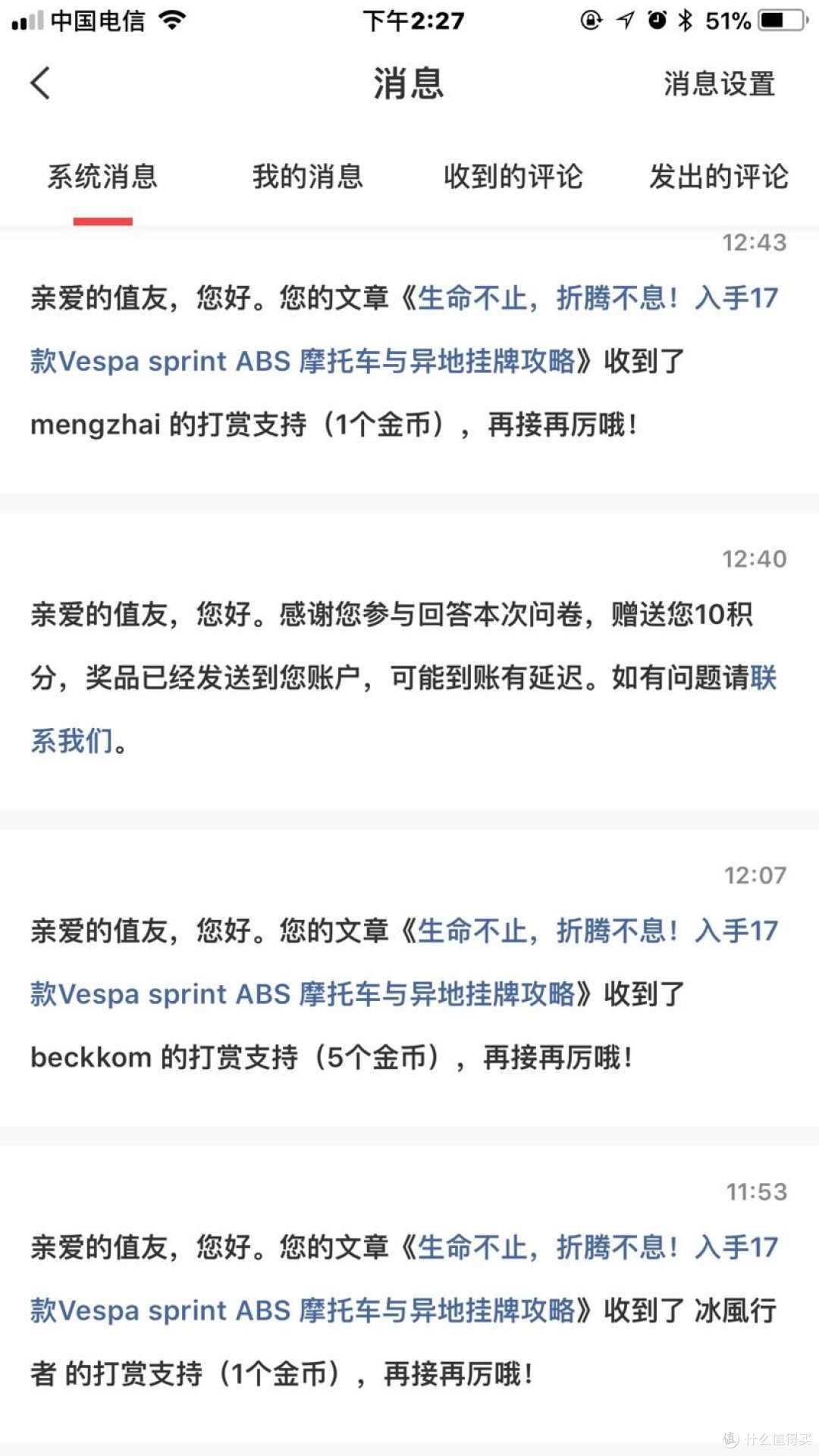 点滴积累，收集值友们的爱心，这个冬天你们不会饿肚子了