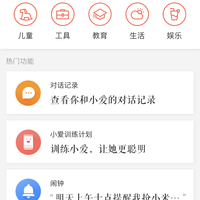 小米 小爱音箱mini 智能音箱使用体验(通话|广播|控制设备|智能化回复|音质)