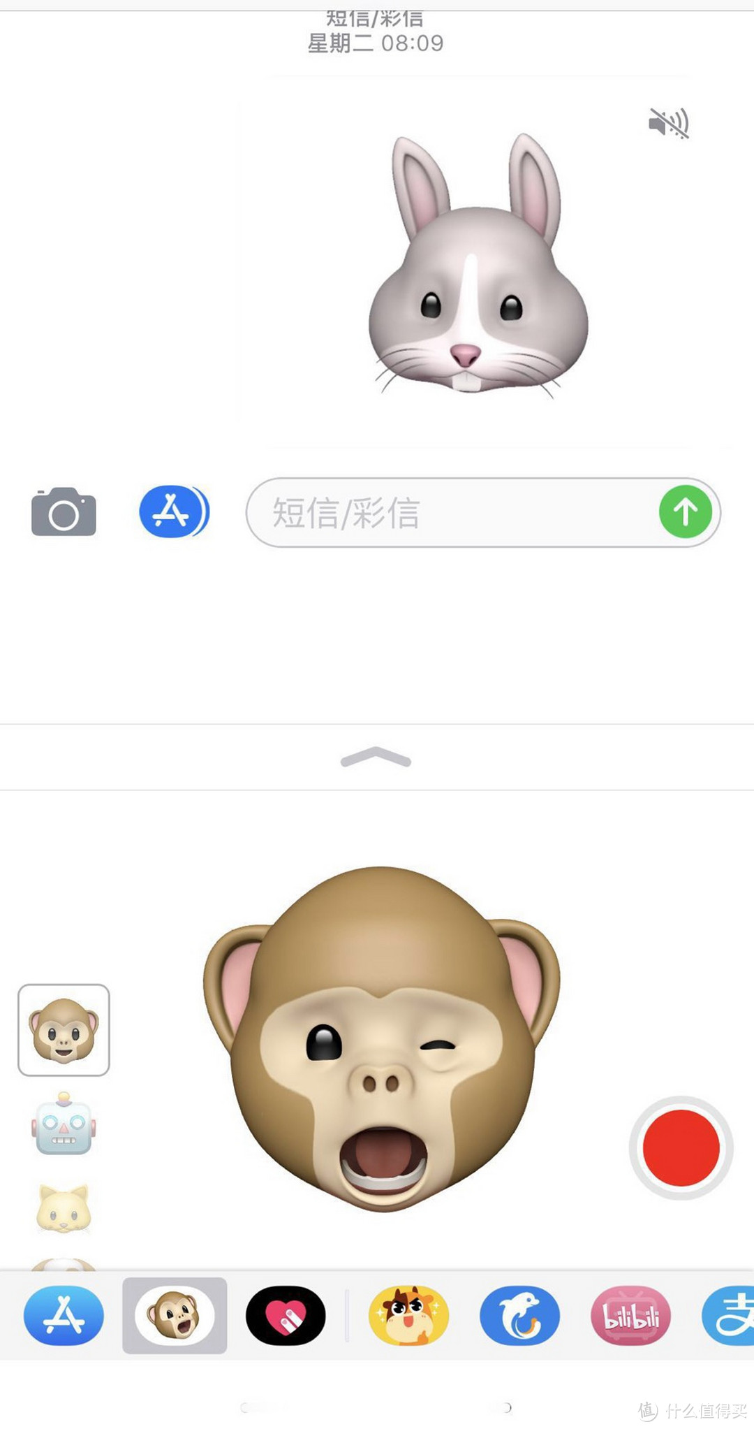 换一种方式用iPhone X表达你的心情