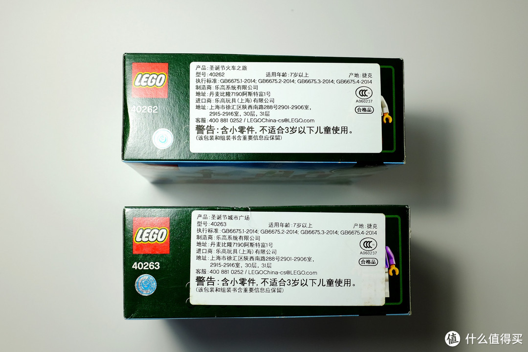 LEGO 乐高 40262 圣诞节火车之旅 & 40263 圣诞节城市广场 开箱