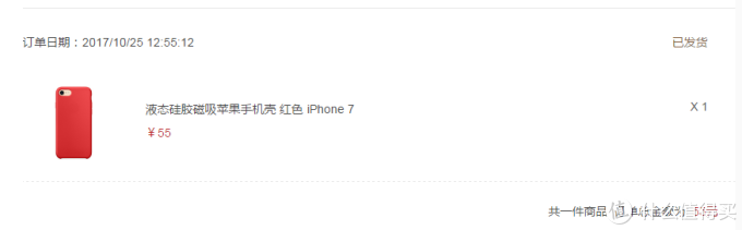 #本站首晒#米家有品液态硅胶磁吸苹果手机壳------最漂亮的磁吸壳