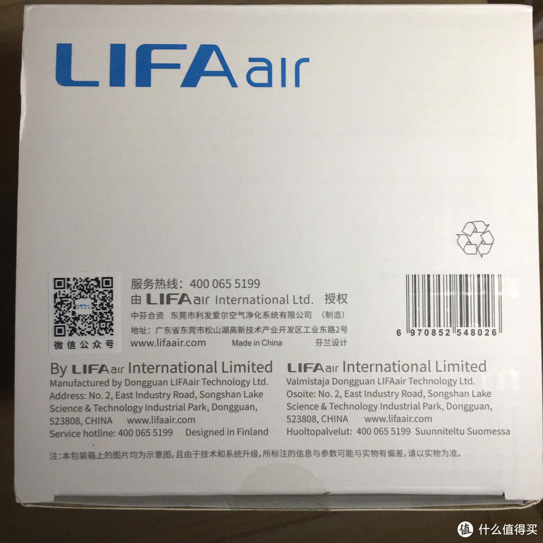 新人首测—— LIFAair LM99自吸过滤式防雾霾口罩（10只装）