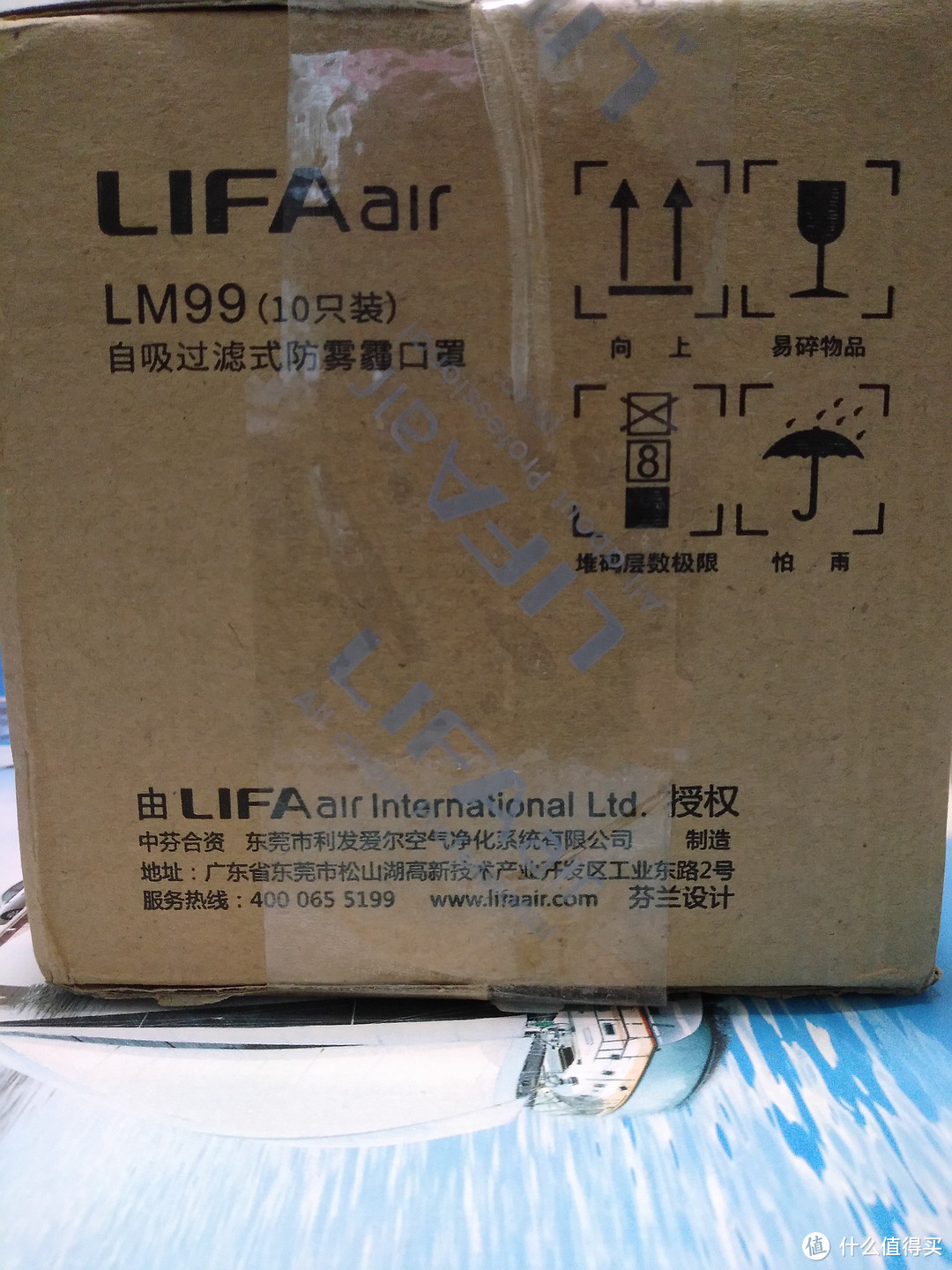 自强不吸~轻众测芬兰LIFAair LM99防雾霾口罩