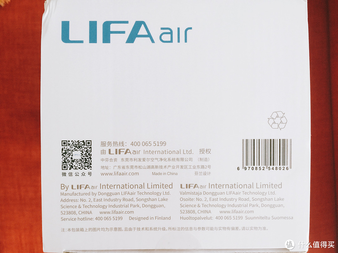 LIFAair LM99 自吸过滤式防雾霾口罩 初体验