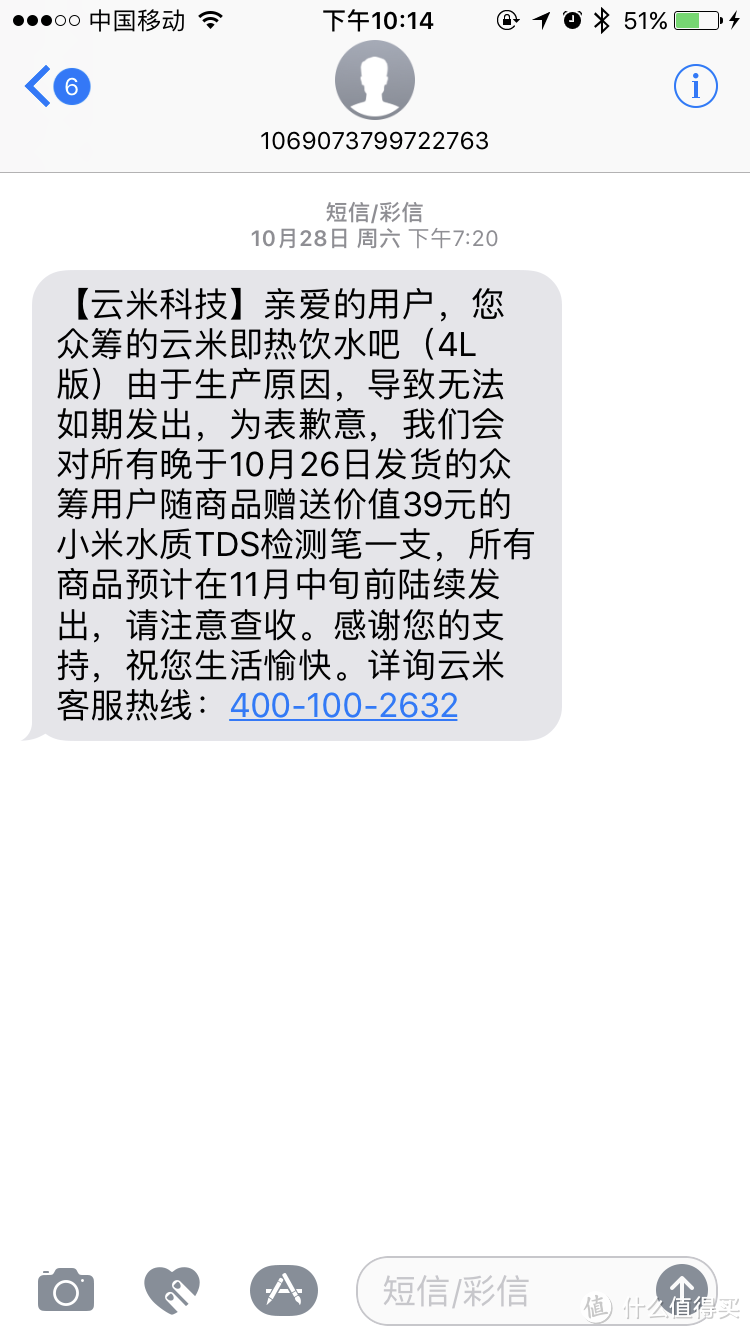 让喝热水变得更简单！云米 智能即热饮水吧 开箱