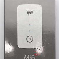 征途 mifi 车载无线路由器 随身wifi外观展示(主体|充电线|电池|散热口|接口)