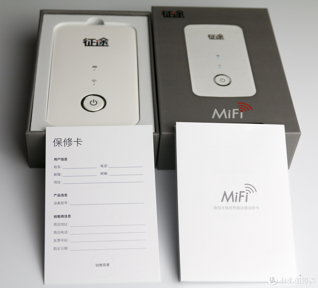 #本站首晒#出差好伴侣——征途MiFi随身wifi开箱&简单评测