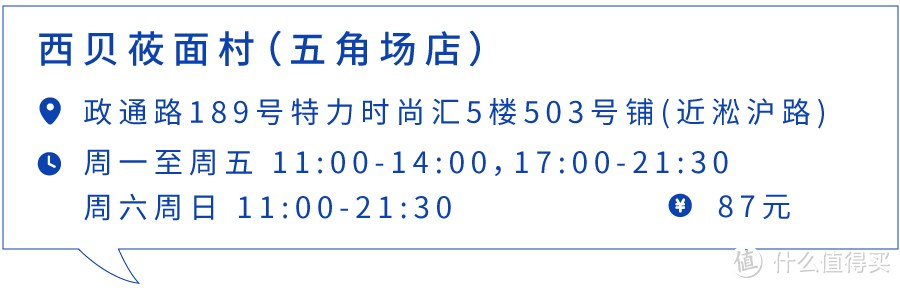 吃了20家肉夹馍，才知这里为何叫“馍”都