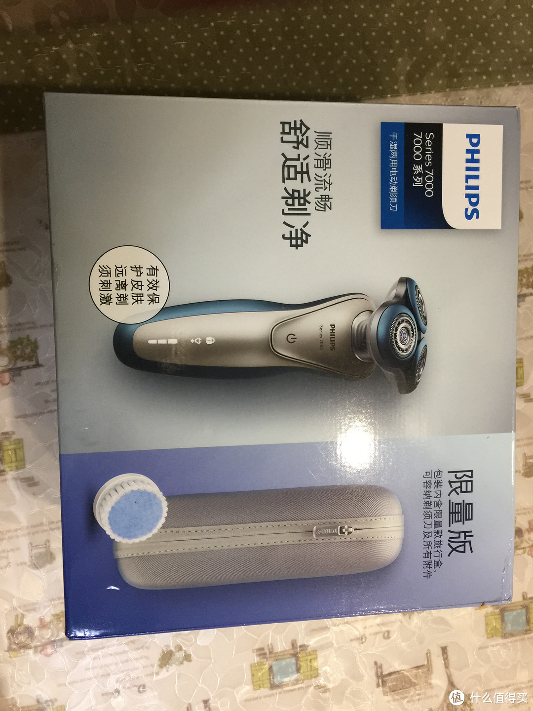 胡茬清理持久战—Philips 飞利浦 S7740/69 电动剃须刀 + 赠品Samsonite 新秀丽 双肩背包 + 京东降价保护