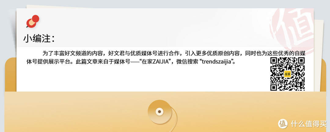 装修恐惧症必看，她不拆墙不请工人，6天3万软装给自己一个理想家