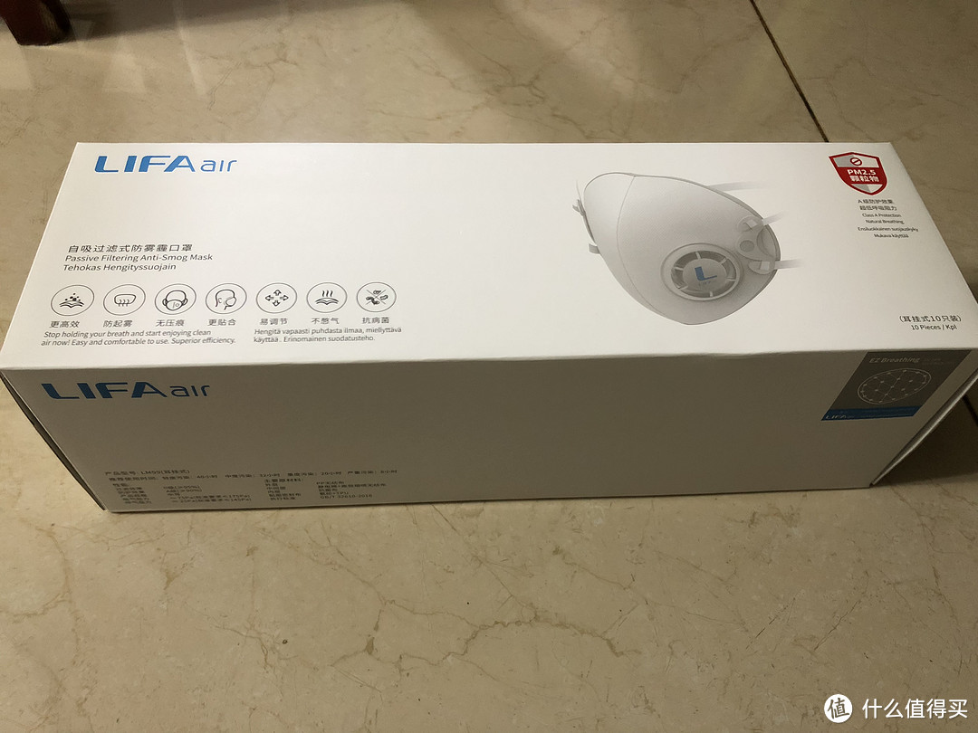 自由呼吸的奢望——LIFAair LM99 自吸过滤式防雾霾口罩 简评