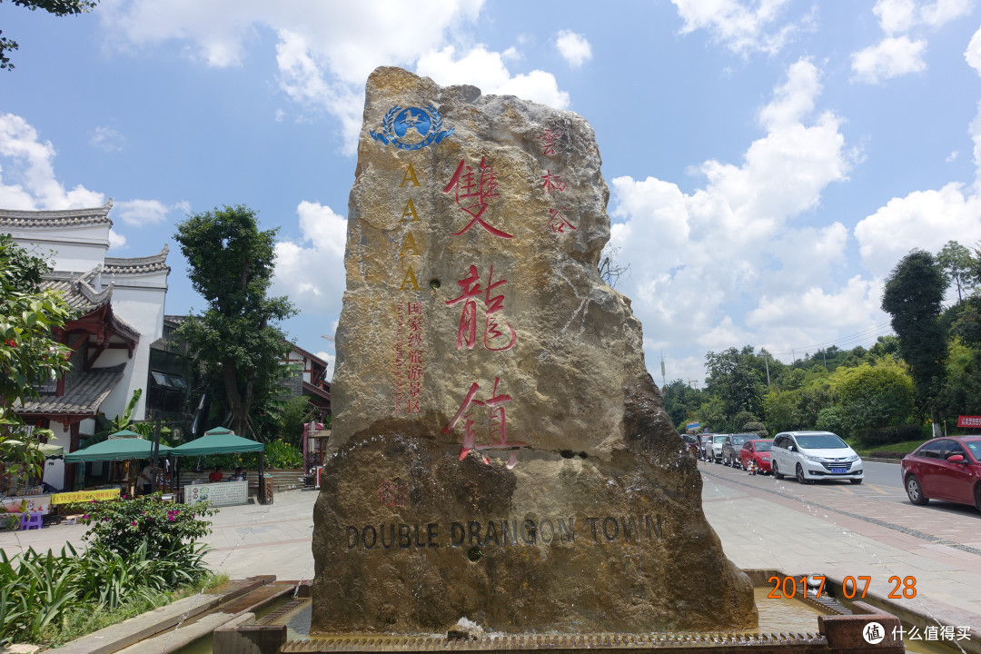 城市度假新体验—贵阳安纳塔拉度假酒店