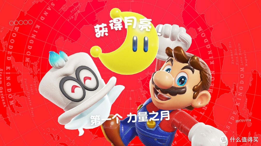 又是一个新的巅峰—Nintendo 任天堂Switch游戏推荐：《超级马里奥 奥德赛》