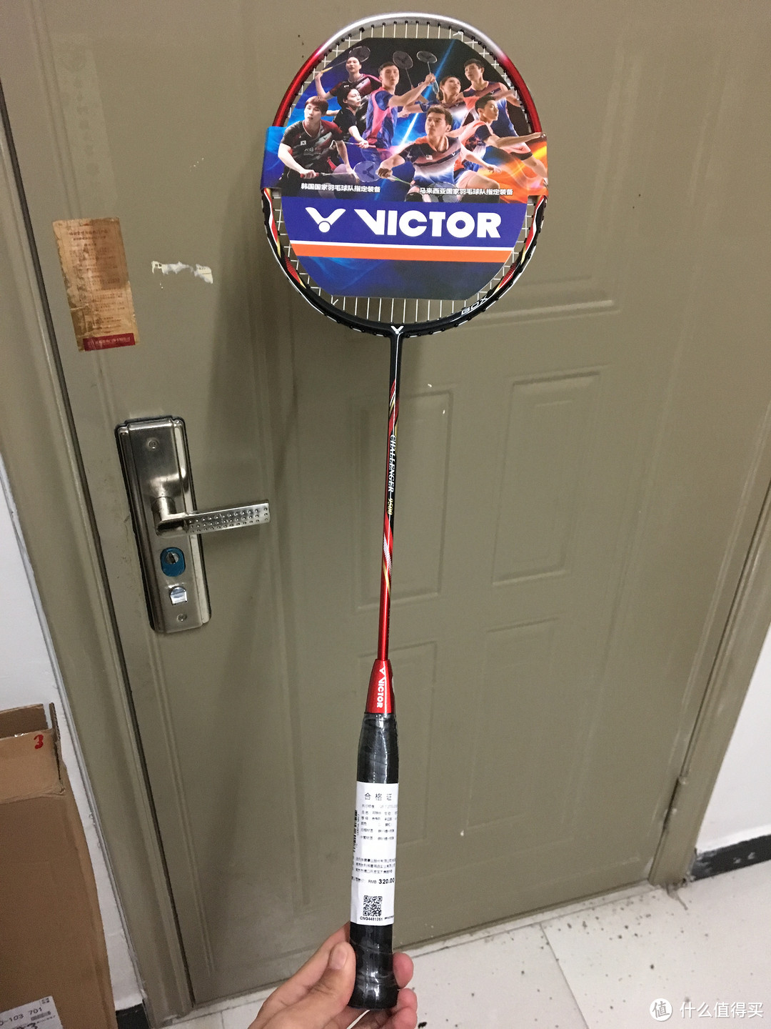 Victor克多 胜利CHA-9500D羽毛球拍----晒单【多图】