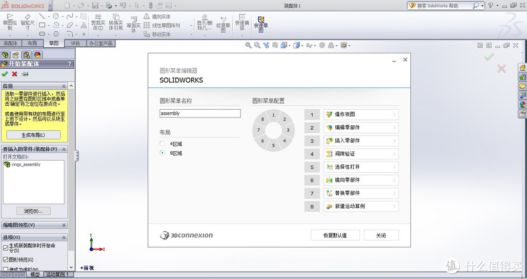 #晒单大赛#3Dconnexion CadMouse Wireless 画图鼠标 开箱测评