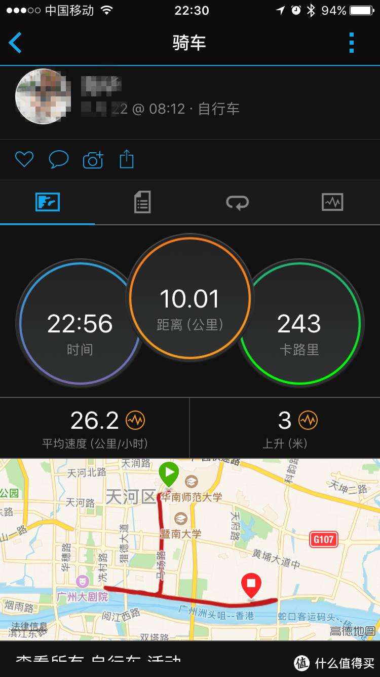 #原创新人# Garmin 佳明 Vivoactive3 智能手表 开箱照+简单试玩