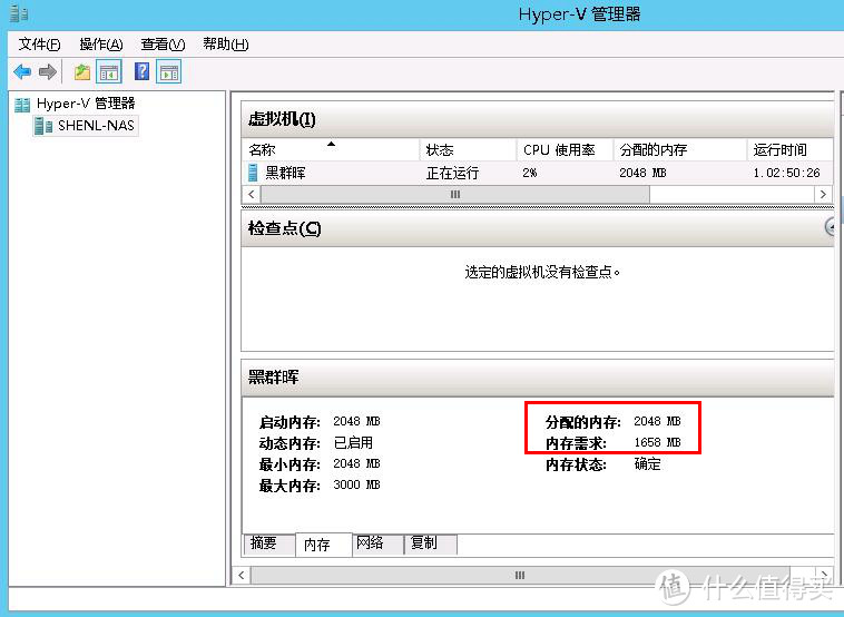 虚拟机Hyper V的设置 & Synology 群晖5.2安装+存储空间扩容+为啥不值得洗白