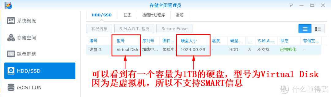 虚拟机Hyper V的设置 & Synology 群晖5.2安装+存储空间扩容+为啥不值得洗白