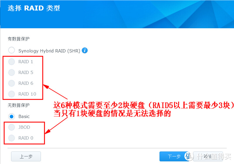 虚拟机Hyper V的设置 & Synology 群晖5.2安装+存储空间扩容+为啥不值得洗白