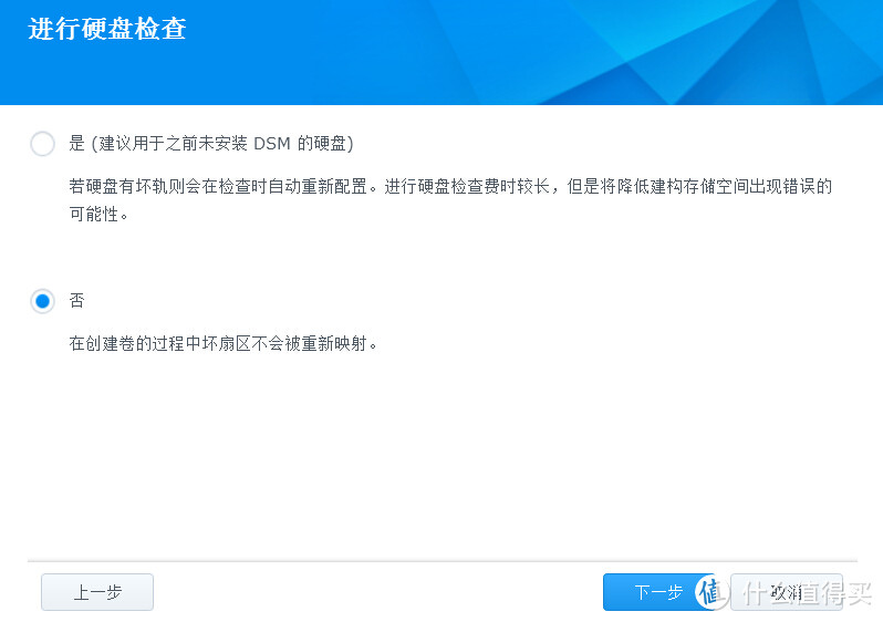 虚拟机Hyper V的设置 & Synology 群晖5.2安装+存储空间扩容+为啥不值得洗白