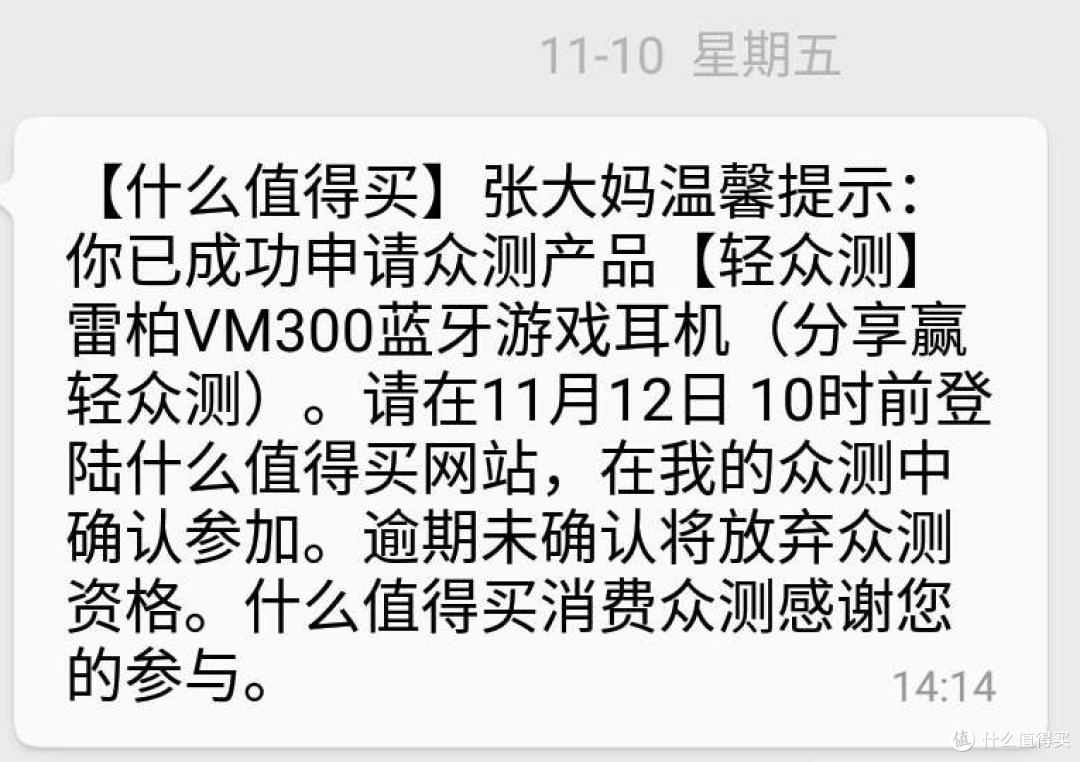 游戏伴侣、音乐之友