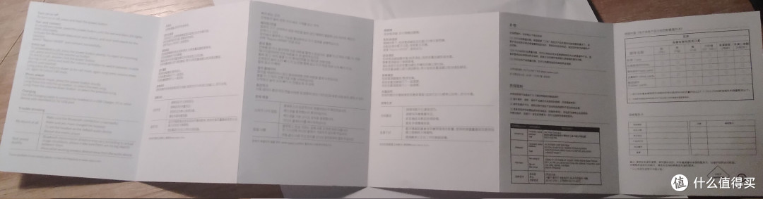 游戏伴侣、音乐之友