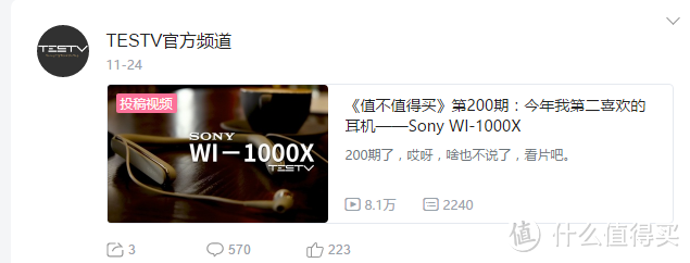 #原创新人#我也来守护一次姨父的微笑—SONY 索尼 WH-H900N 无线降噪耳机 入手小记