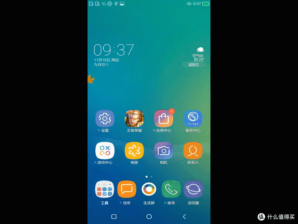 前来签到 & SOP S9 全面曲屏+四摄 手机 开箱体验