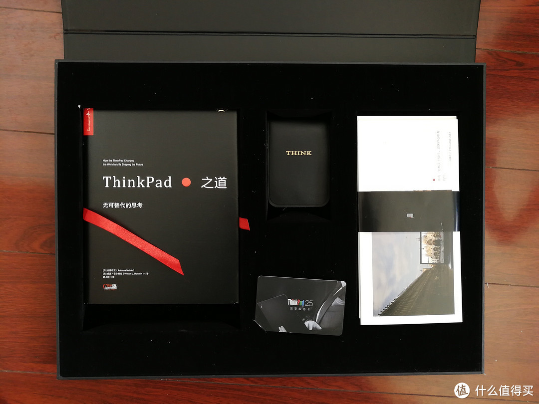 ThinkPad 25 周年纪念版开箱