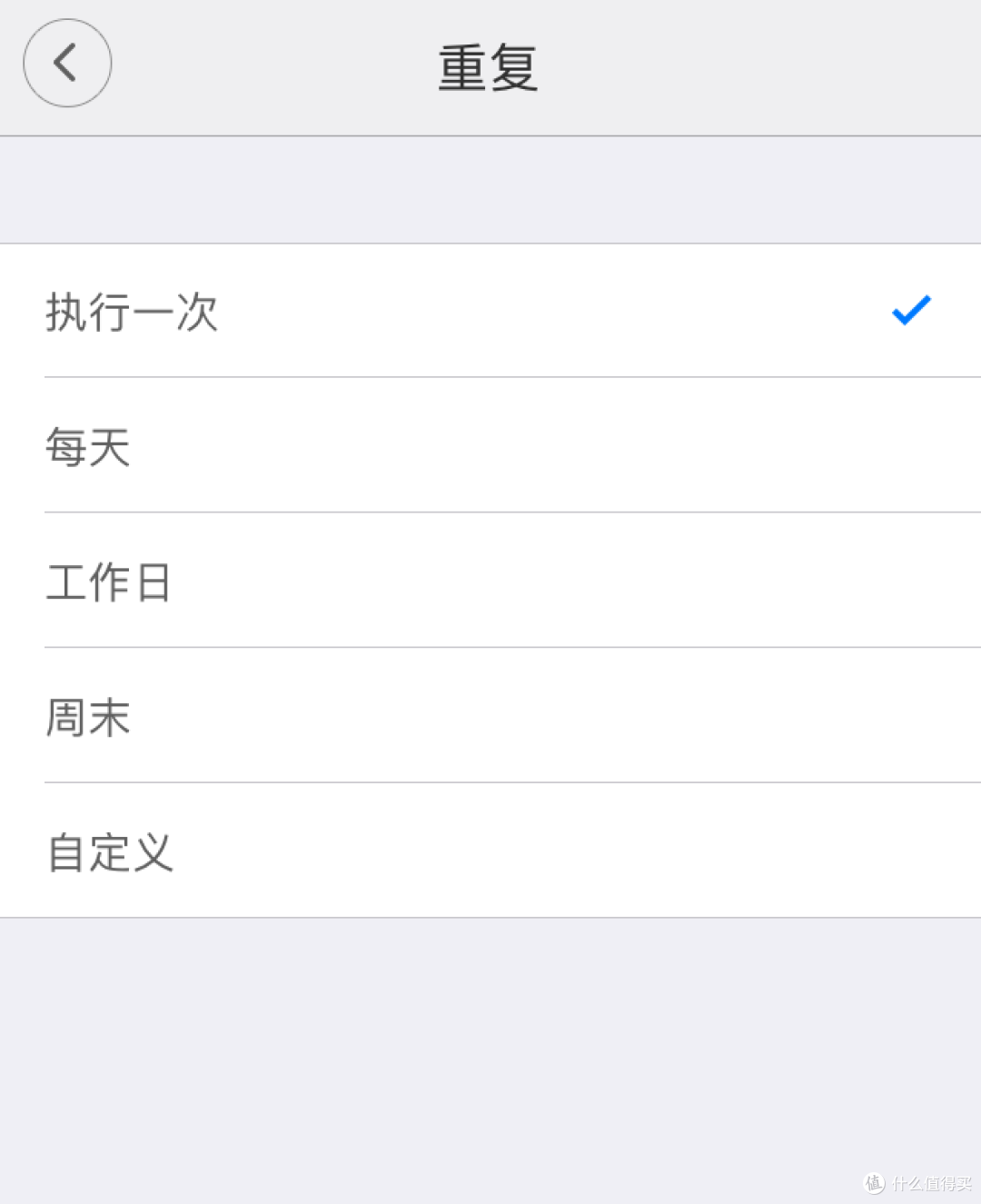 #中奖秀#MI 小米 智能插座 基础版